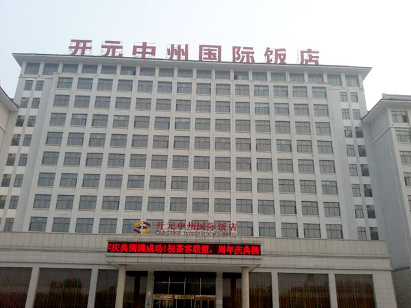 ���(y��ng)�_Ԫ���݇�(gu��)�H�