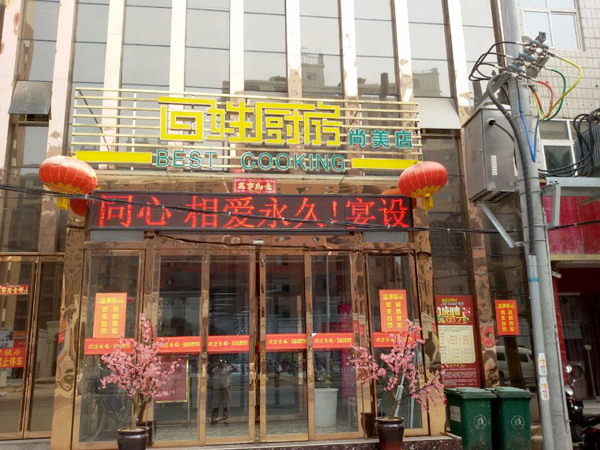 ���ՏN��ƽ���