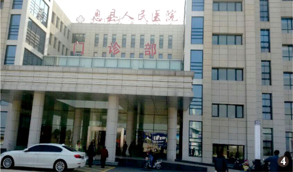 Ϣ�h�����t(y��)Ժ